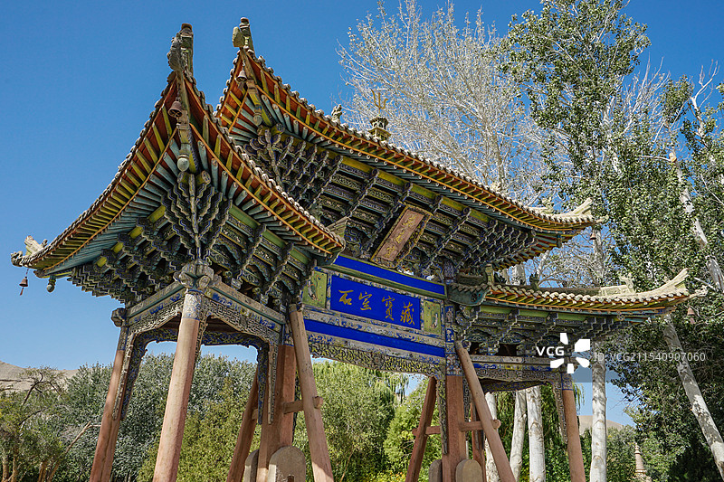 甘肃敦煌，莫高窟景区，牌坊，牌匾图片素材