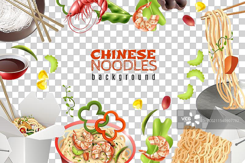 面条的真实背景框架图片素材