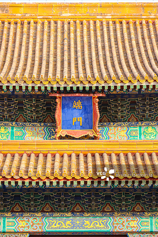 故宫端门图片素材