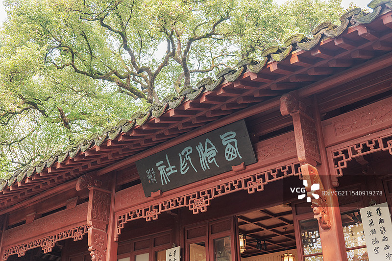 杭州西湖风景区-孤山公园西泠印社图片素材