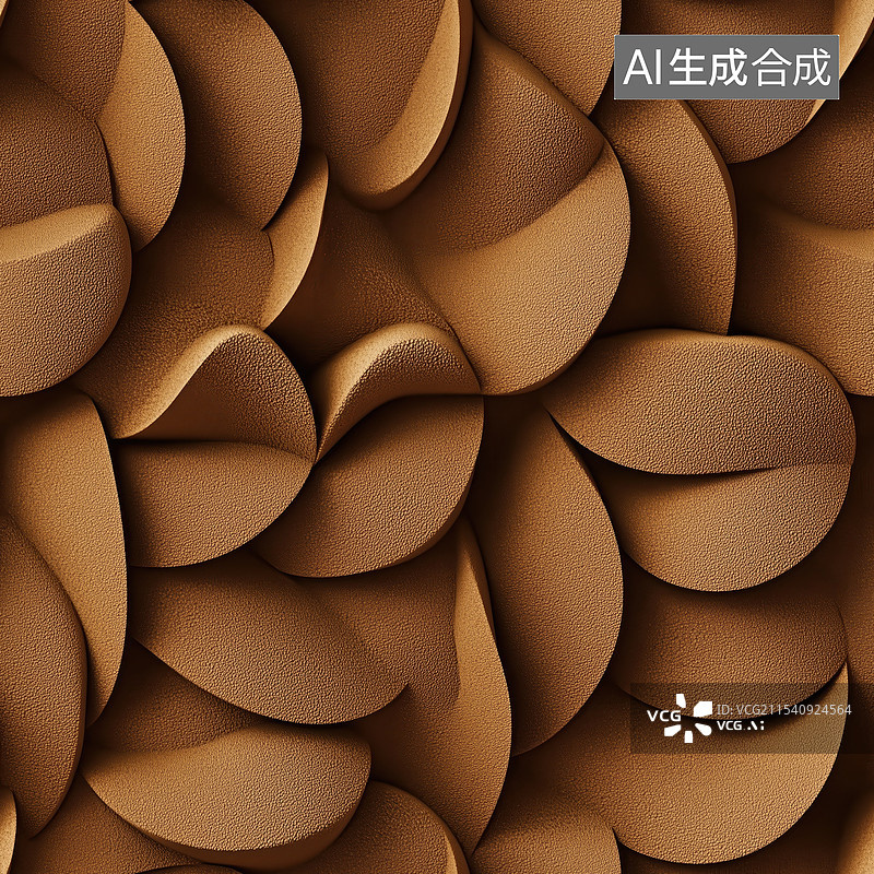 【AI数字艺术】抽象咖啡色浅浮雕凹凸背景四方连续循环无缝拼接图案图片素材