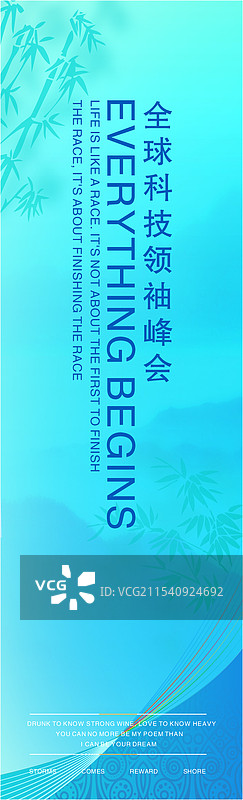 活动主视觉系列，  道旗，旗子图片素材