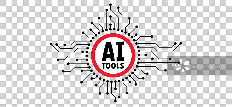 禁止人工智能AI图标，不要使用AI图片素材