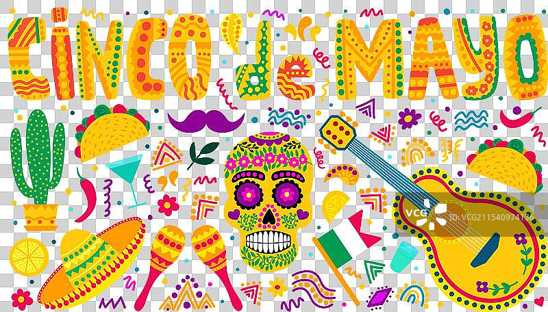 墨西哥的五月五日庆祝活动场景图片素材