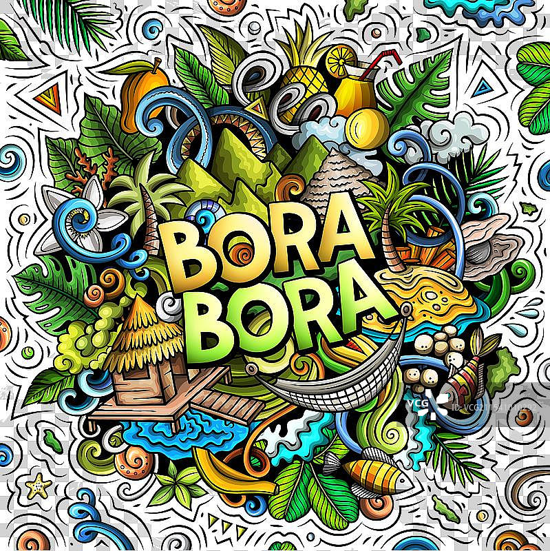 波拉波拉搞笑卡通涂鸦图片素材