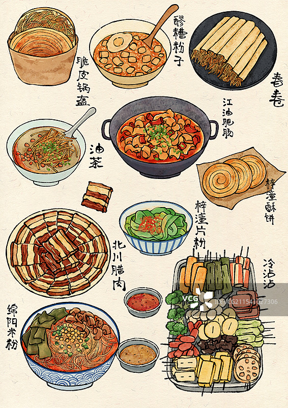 国风四川绵阳美食插画图片素材