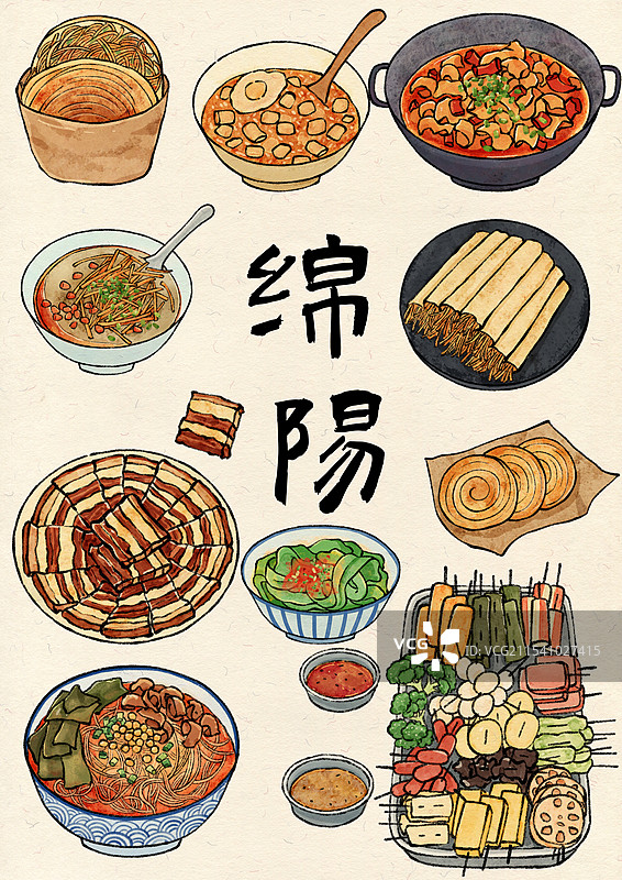 国风四川绵阳美食插画图片素材