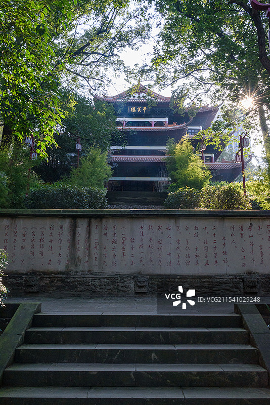 宜宾市流杯池公园图片素材