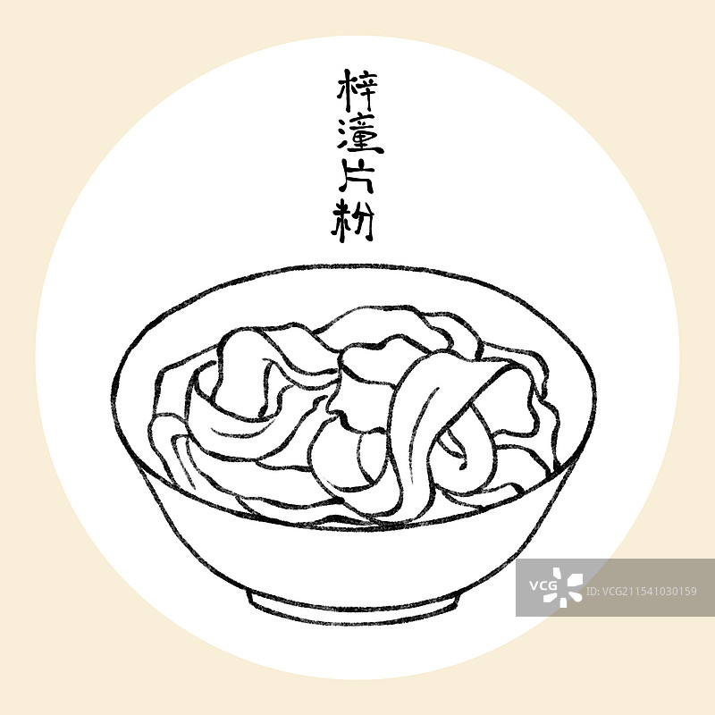 国风四川绵阳美食插画-梓潼片粉图片素材