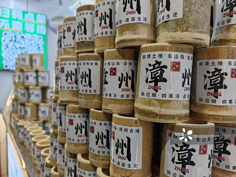 福建漳州，竹筒奶茶图片素材