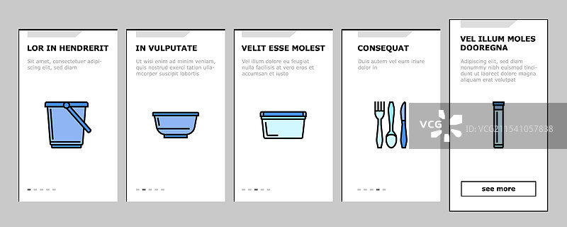 塑料包装食品容器入职图标图片素材