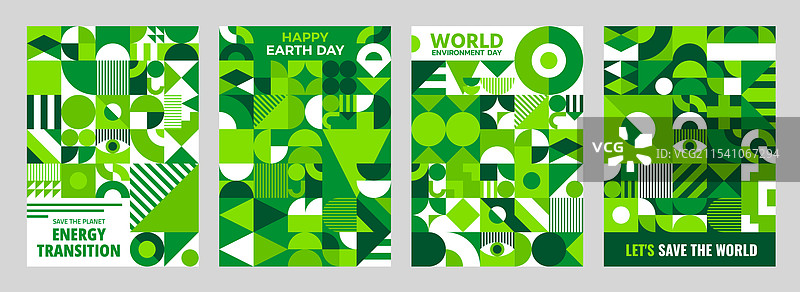 地球与世界环境日生态海报图片素材