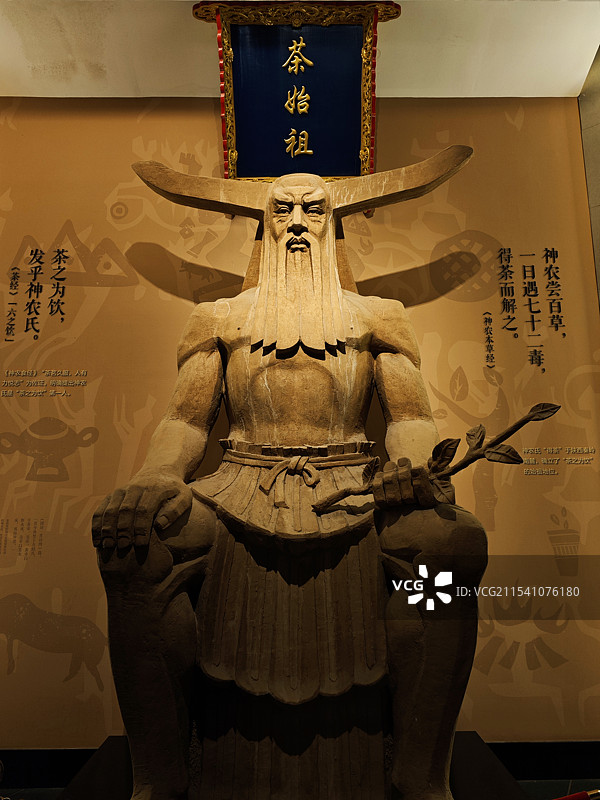 中国茯茶文化博物馆展出的茶始祖神农氏图片素材