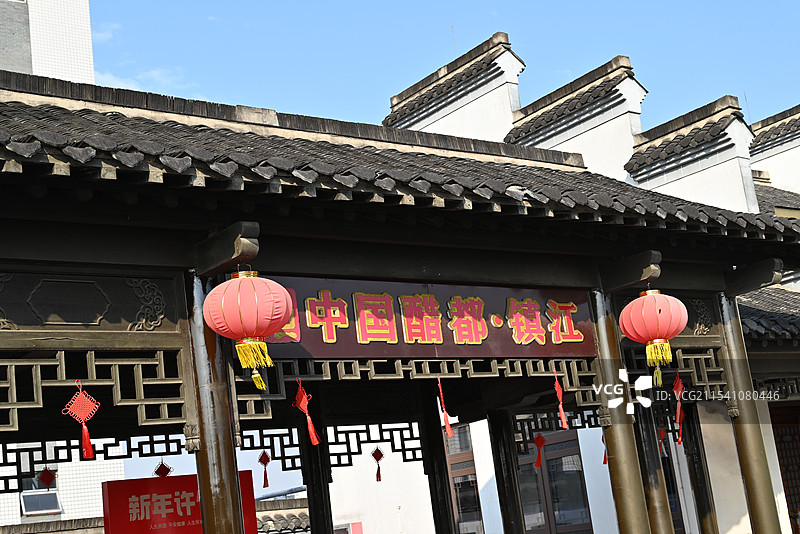 镇江市中国镇江醋文化博物馆图片素材