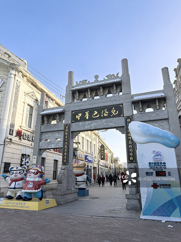 哈尔滨老道外中华巴洛克历史文化街区图片素材