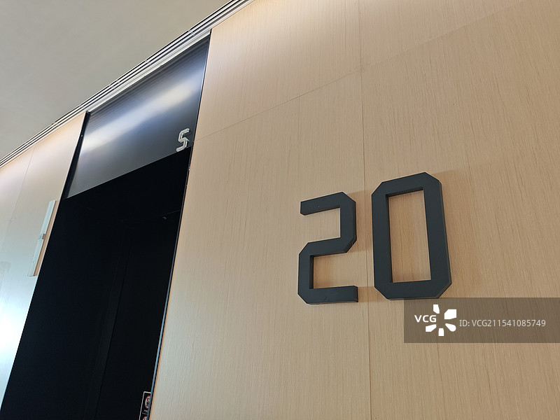 20层楼层标志 南大数智中心写字楼内部 南大智慧城 上海北转型 数字经济集聚区 地铁上盖产业园区图片素材