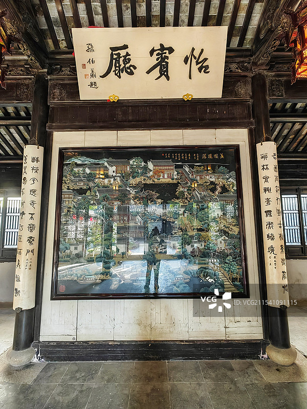 苏州木渎严家花园怡宾厅图片素材