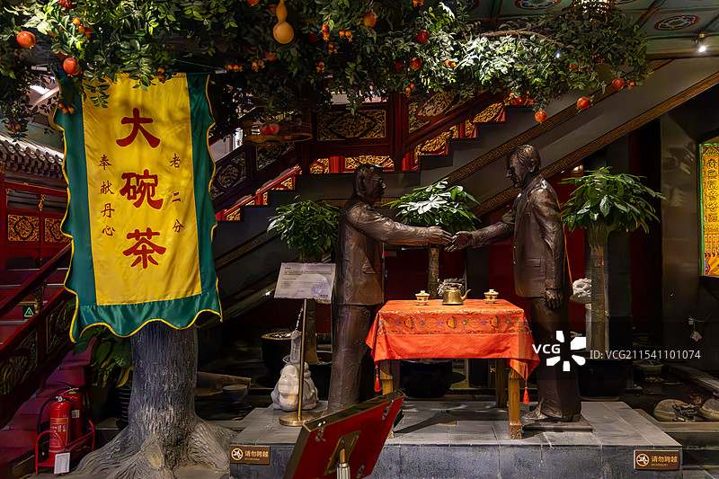 北京老舍茶馆图片素材