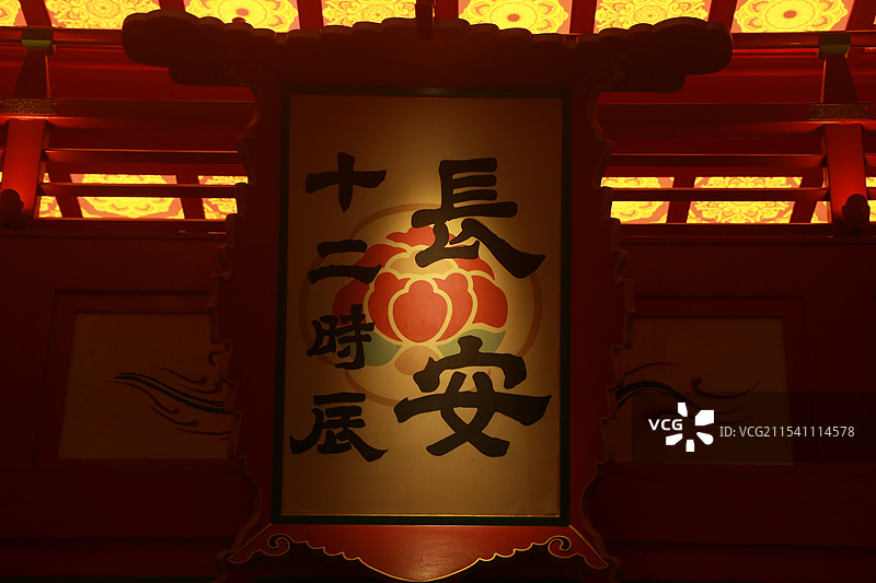 西安旅游-长安十二时辰图片素材