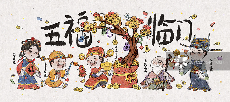 寿比南山国风水墨画图片素材