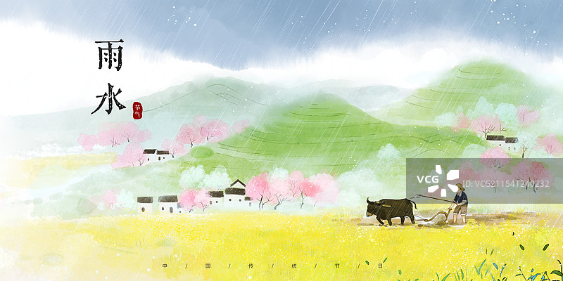 雨水节气春天耕种中国水墨画横版图片素材