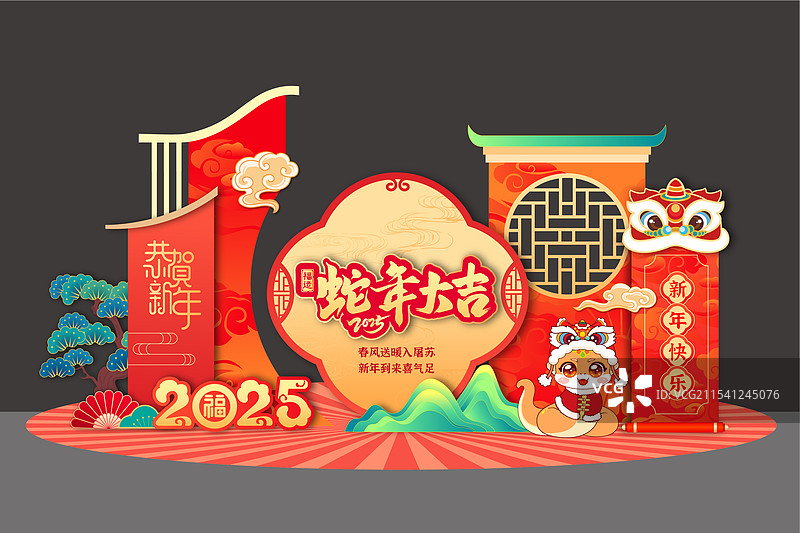 新年红色春节元旦元宵节合影框拍照框美陈布置舞台背景展板蛇年卡通形象图片素材