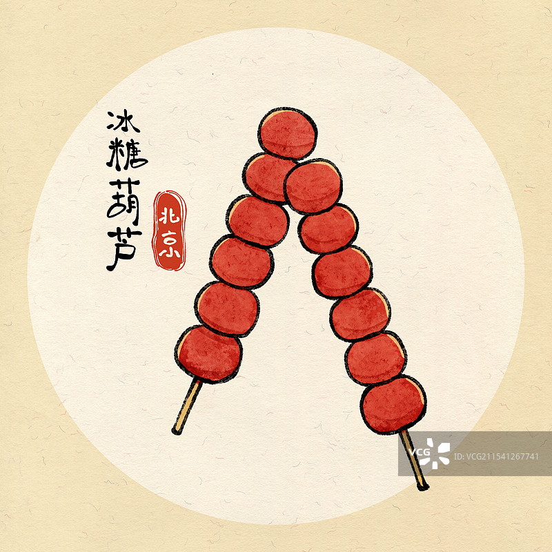 国风北京美食插画-冰糖葫芦图片素材