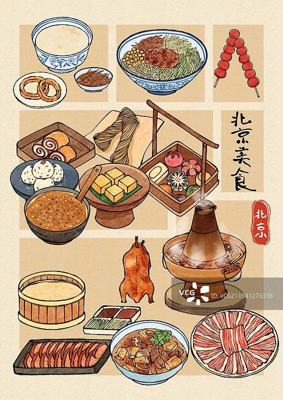 国风北京美食插画图片素材