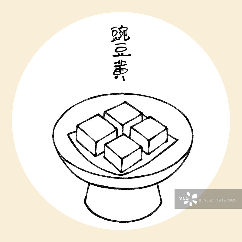 国风北京美食插画-豌豆黄图片素材