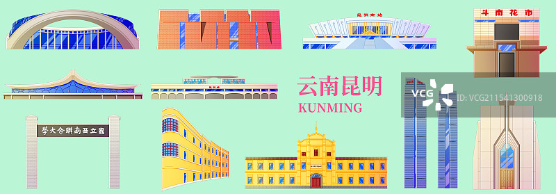 国潮风新中式云南昆明旅游景点建筑图片素材