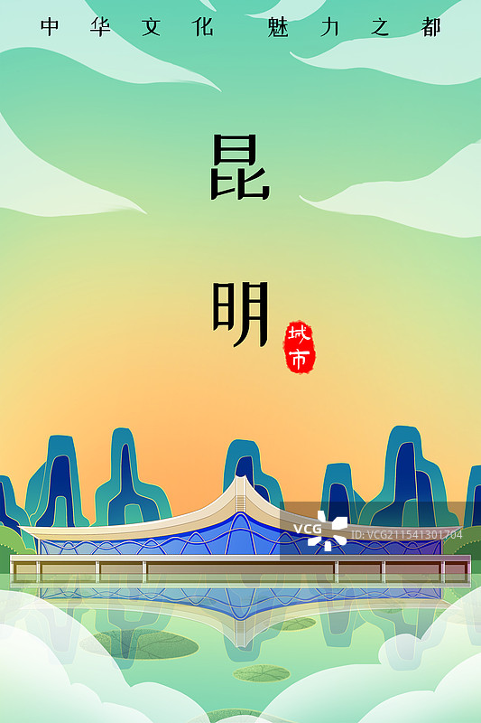 云南昆明长水机场图片素材