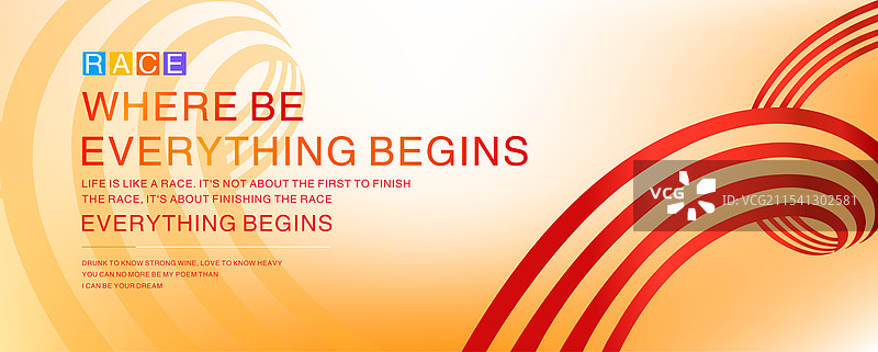 活动主视觉系列、氛围营造、活动背景、主画面、主视觉图片素材