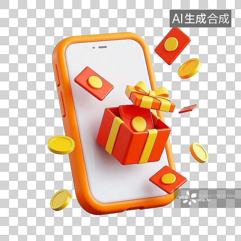 【AI数字艺术】3d电商购物优惠金币日历元素图片素材