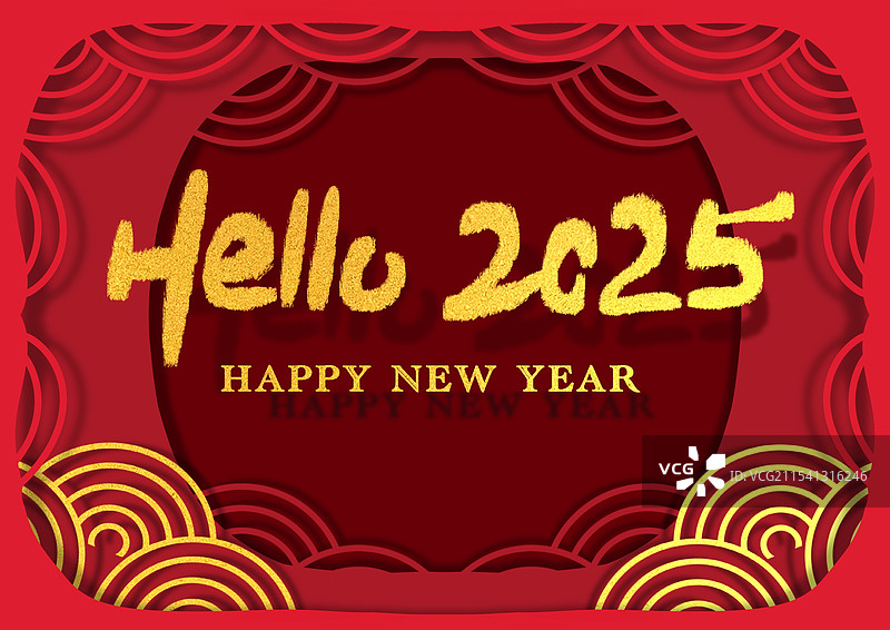 传统文化新年蛇年艺术字插画海报图片素材