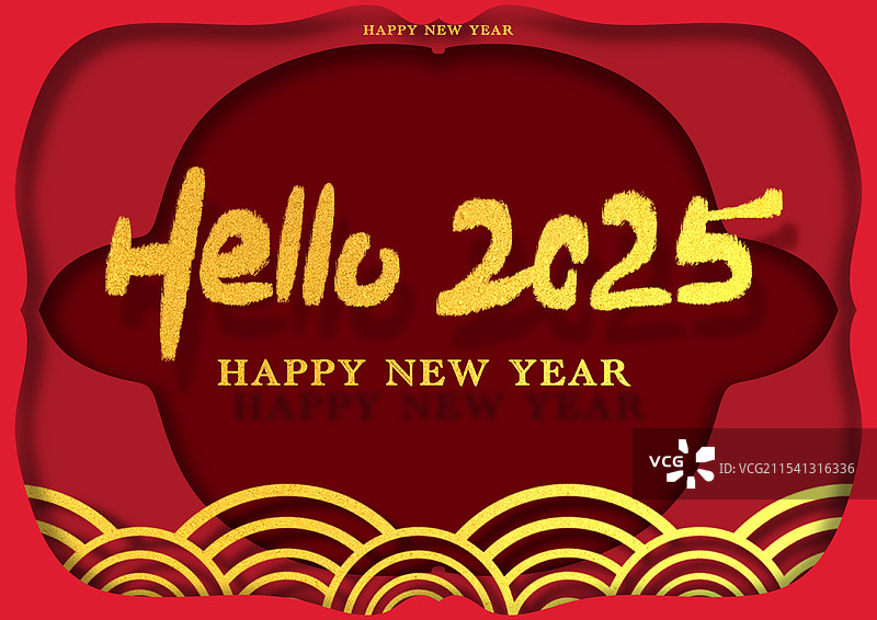 传统文化新年蛇年艺术字插画海报图片素材