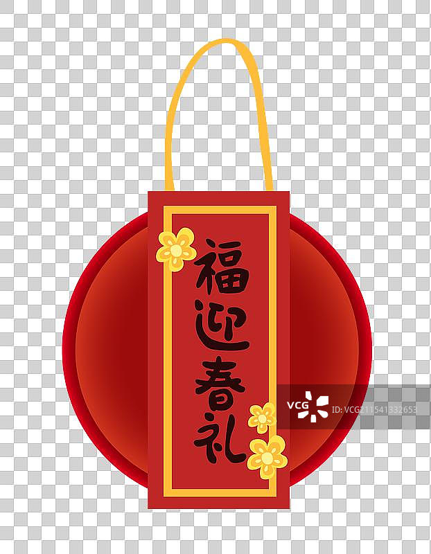 春节新年礼物礼品礼盒年货包装元素图片素材