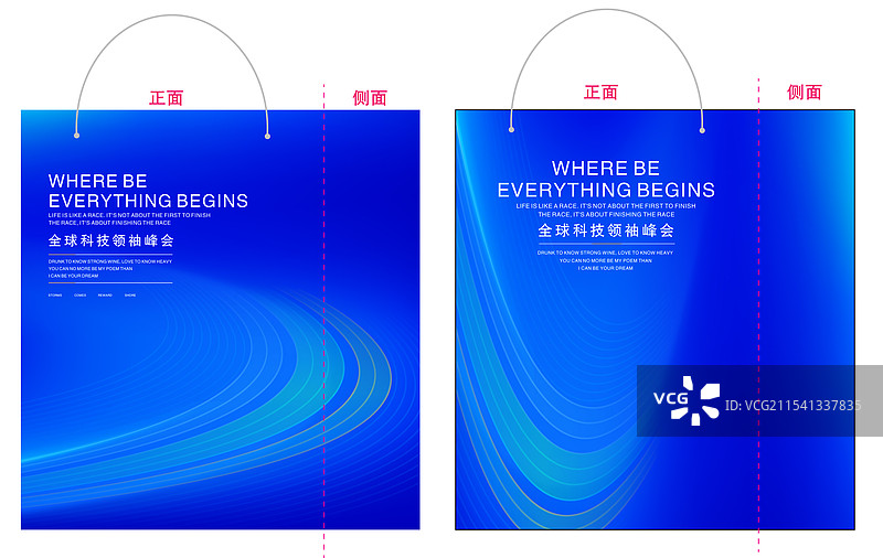 活动主视觉系列， 包装手提袋，袋子图片素材