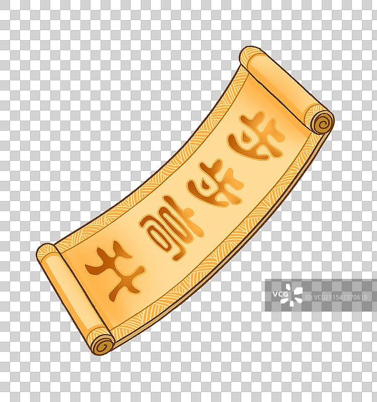打开的金色卷轴上写着步步高升图片素材