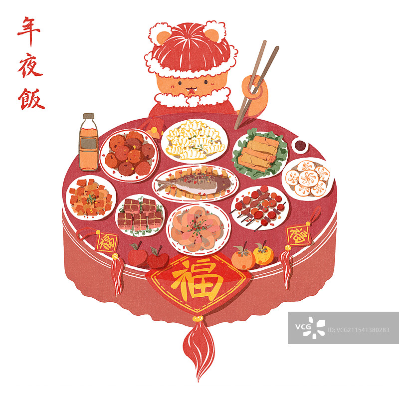 卡通蛇新年年俗年夜饭图片素材