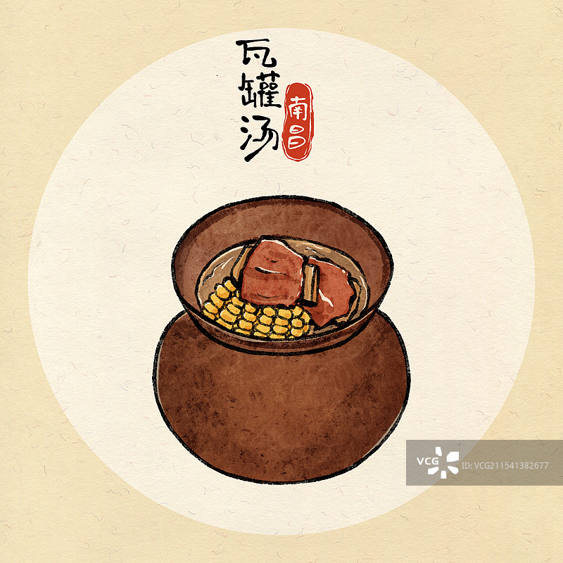 国风南昌美食插画-瓦罐汤图片素材