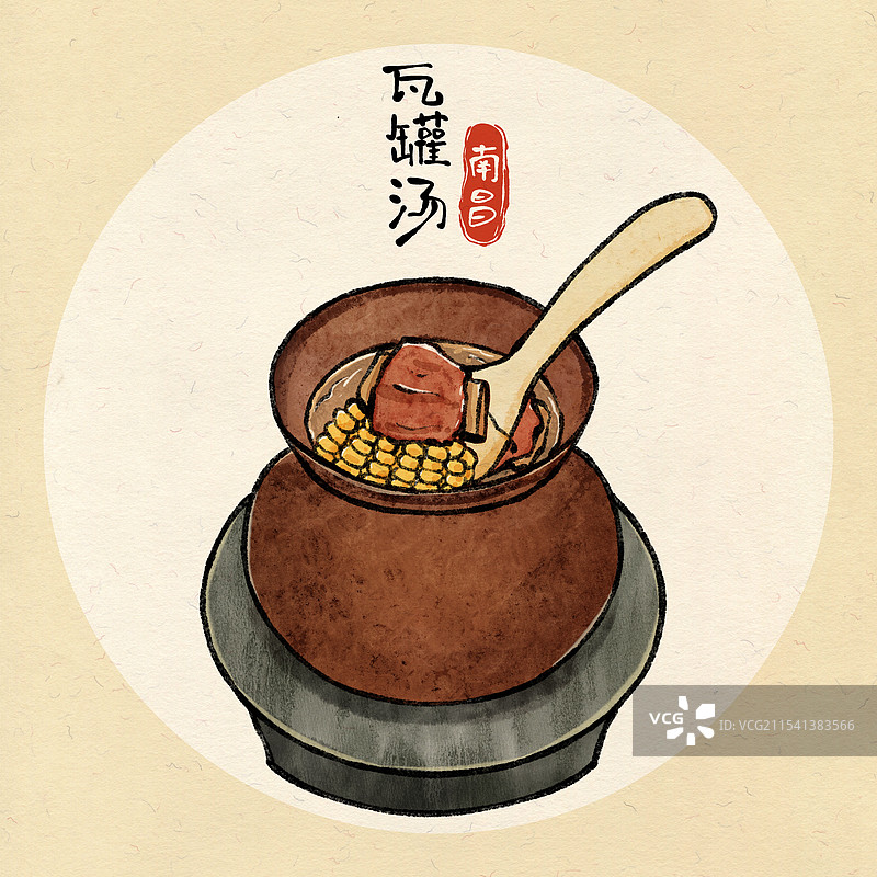 国风南昌美食插画-瓦罐汤图片素材