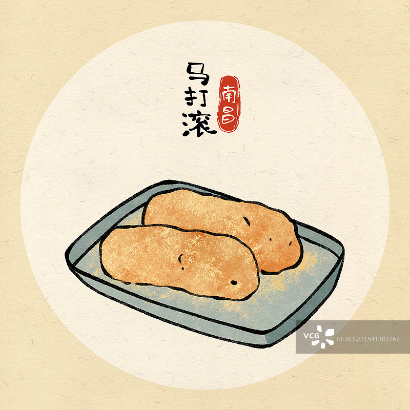 国风南昌美食插画-马打滚图片素材