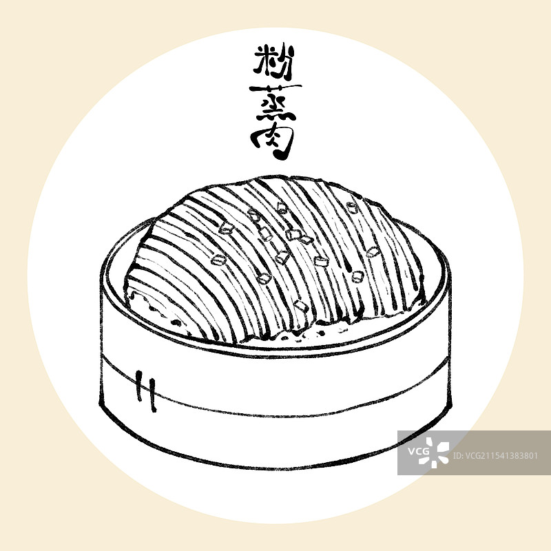 国风南昌美食插画-粉蒸肉图片素材
