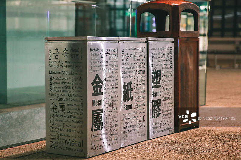 现代城市的垃圾分类绿色环保文明图片素材