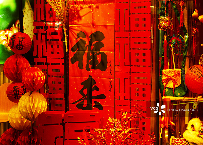 春节福字贴图片素材