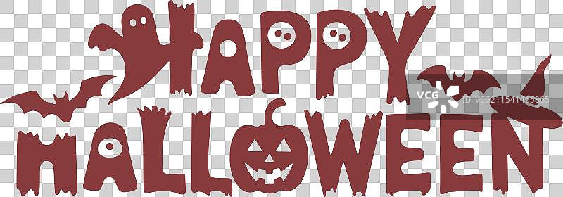 顽皮的万圣节图片素材