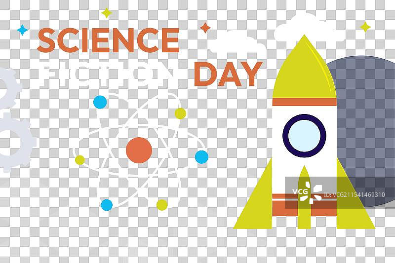 科幻日图片素材