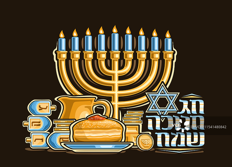 光明节的标牌图片素材