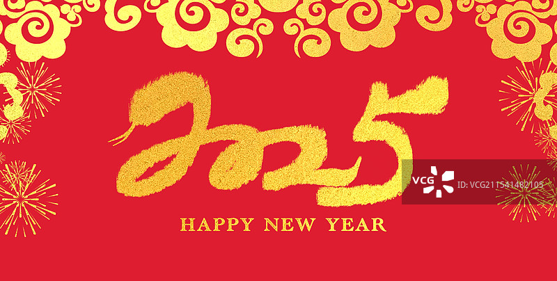 红色背景艺术字新年蛇年海报模板图片素材