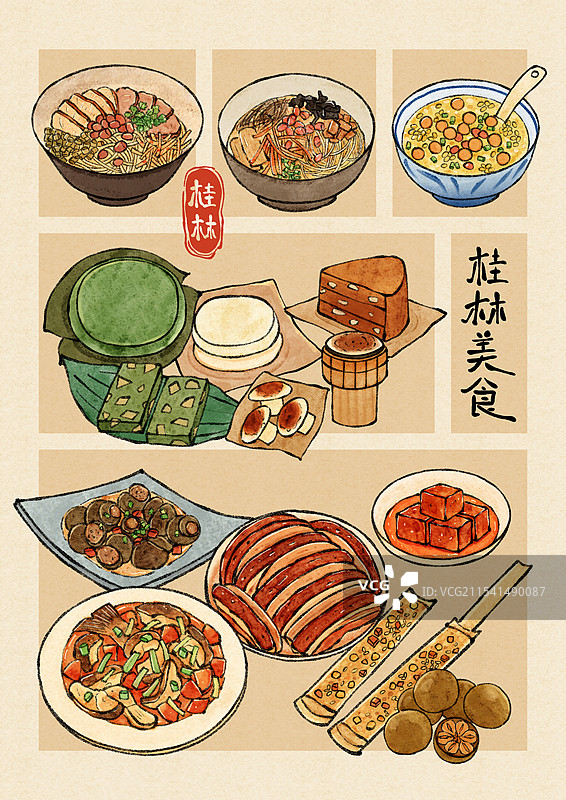 广西桂林美食国风插画图片素材